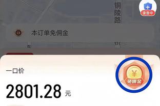 加维本场数据：传球成功率94%，3次抢断，获评6.9分